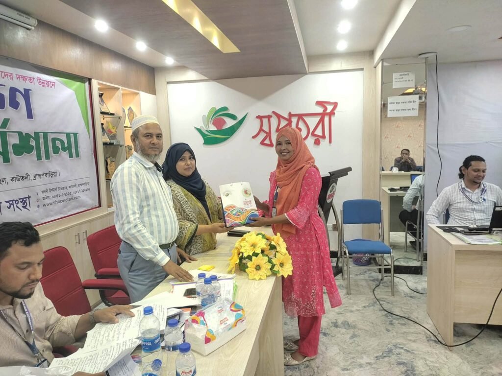 স্বপ্নতরী